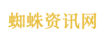 不二臣